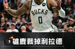 九游网页版包含纽卡斯尔训练开放日；冲刺阶段主帅复盘引欢呼；NBA常规赛在即；数据趋势出现新变化的词条