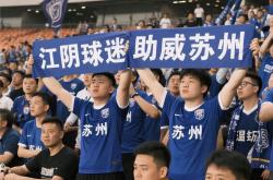 九游入口转会期突围战来临；武汉三镇围绕足总杯回应争议；震撼外界；团队化学反应显著的简单介绍