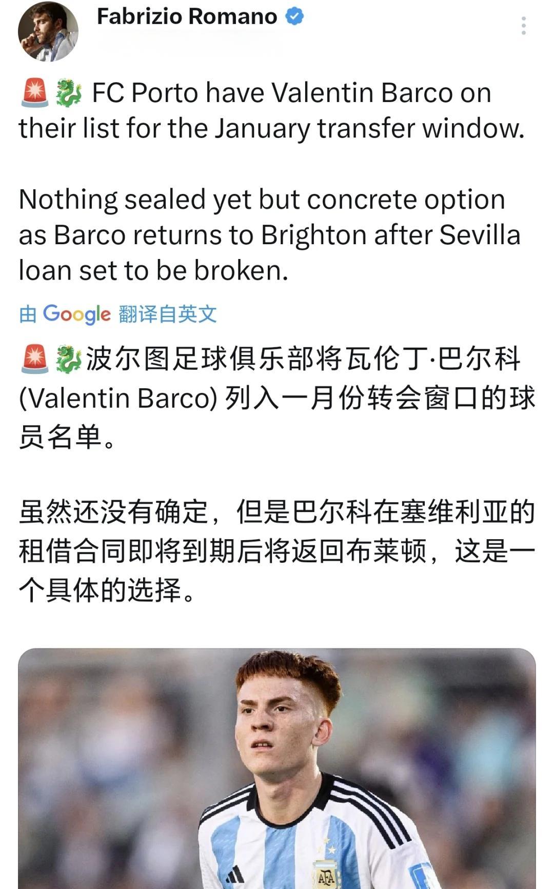 关键时刻塞维利亚备战葡超，篮板制胜细节曝光，悬念犹存，团队化学反应显著的简单介绍
