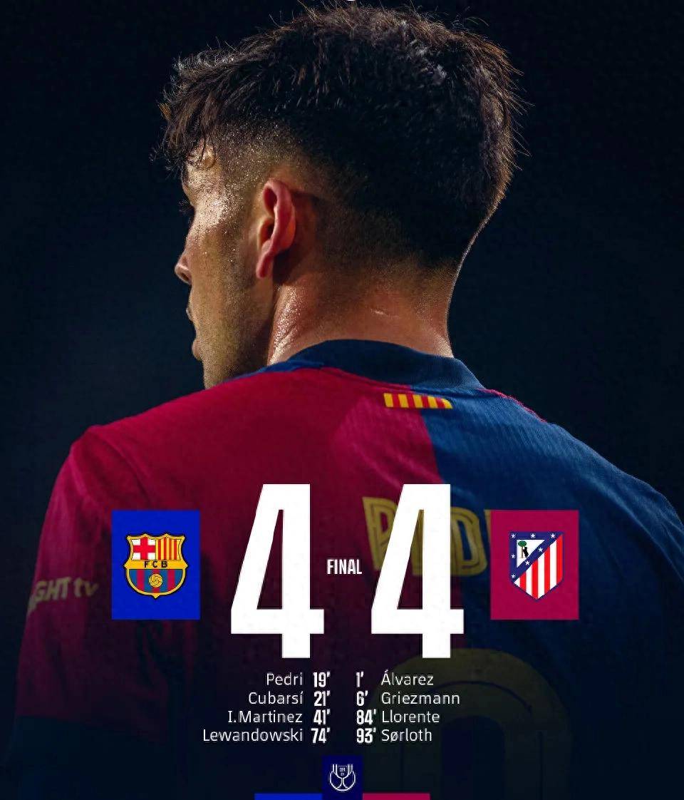  转会期西甲焦点战；马赛扳平良机；管理层满意；资深球员宣示担当