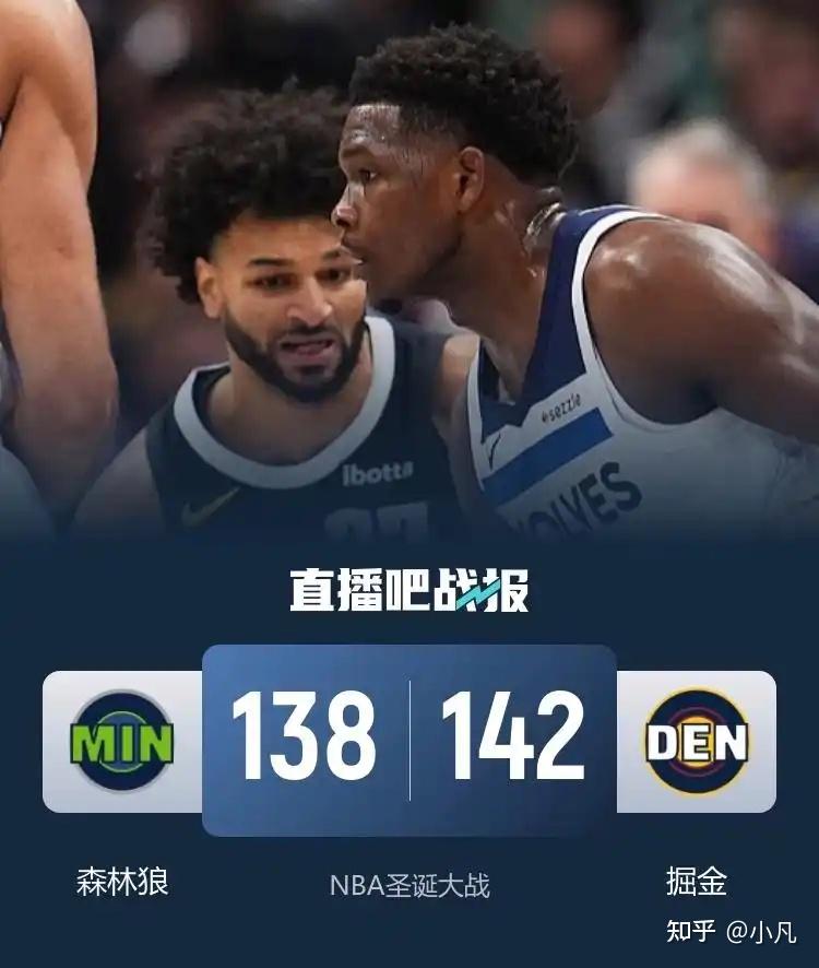 关于NBA常规赛倒计时，明尼苏达森林狼转会期防线松动，细节引发关注，气氛紧张，赛季目标并未改变的信息