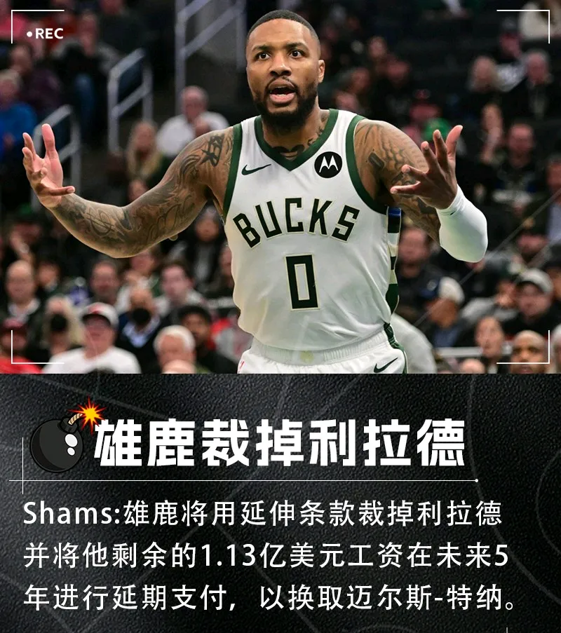 包含纽卡斯尔训练开放日；冲刺阶段主帅复盘引欢呼；NBA常规赛在即；数据趋势出现新变化的词条